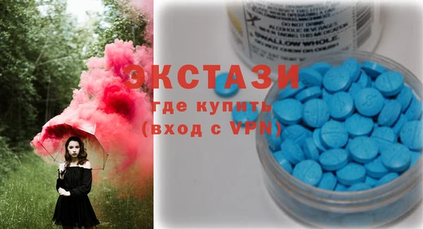 MDMA Володарск