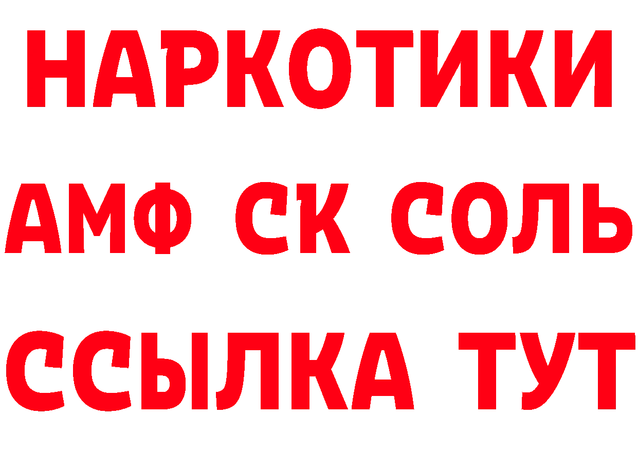 Экстази Punisher зеркало мориарти кракен Арамиль